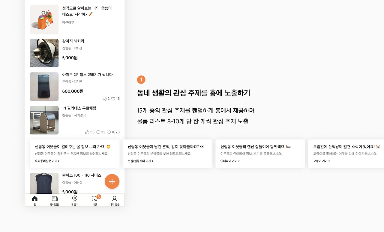 개선안 1-1.png