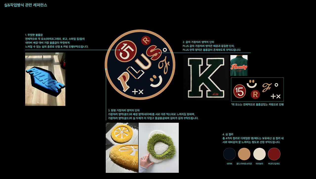 스크린샷 2025-11-24 오후 1.49.42.png