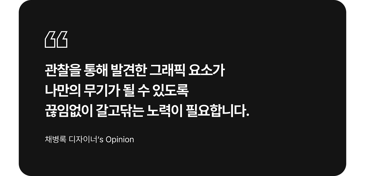 text box_quote (3).png