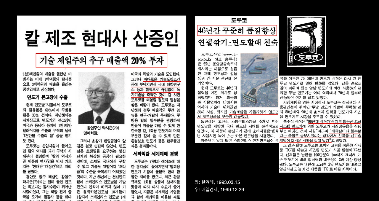 도루코 브런치 이미지-1.png