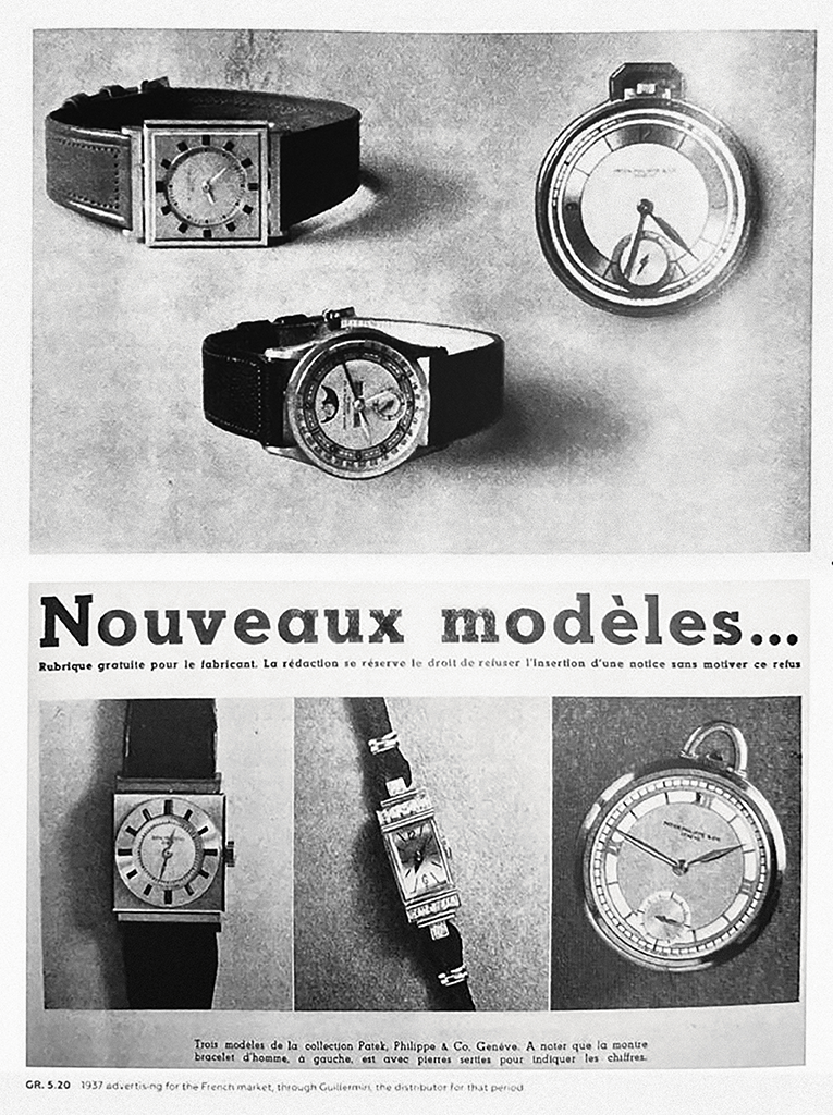 푸이의 시계와 같은 모델이 담긴 광고. (사진=필립스 제공).png