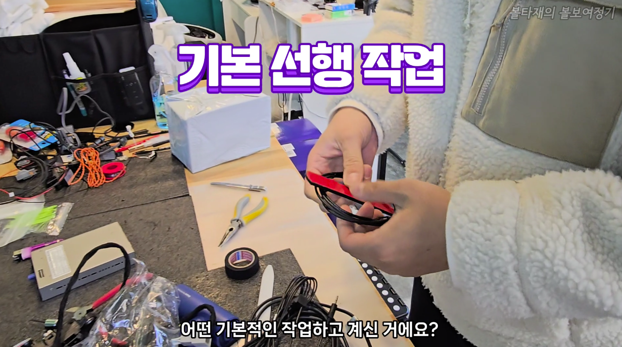 13_기본선행작업.png