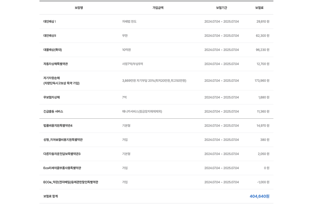 스크린샷 2025-03-18 오후 8.51.17.png