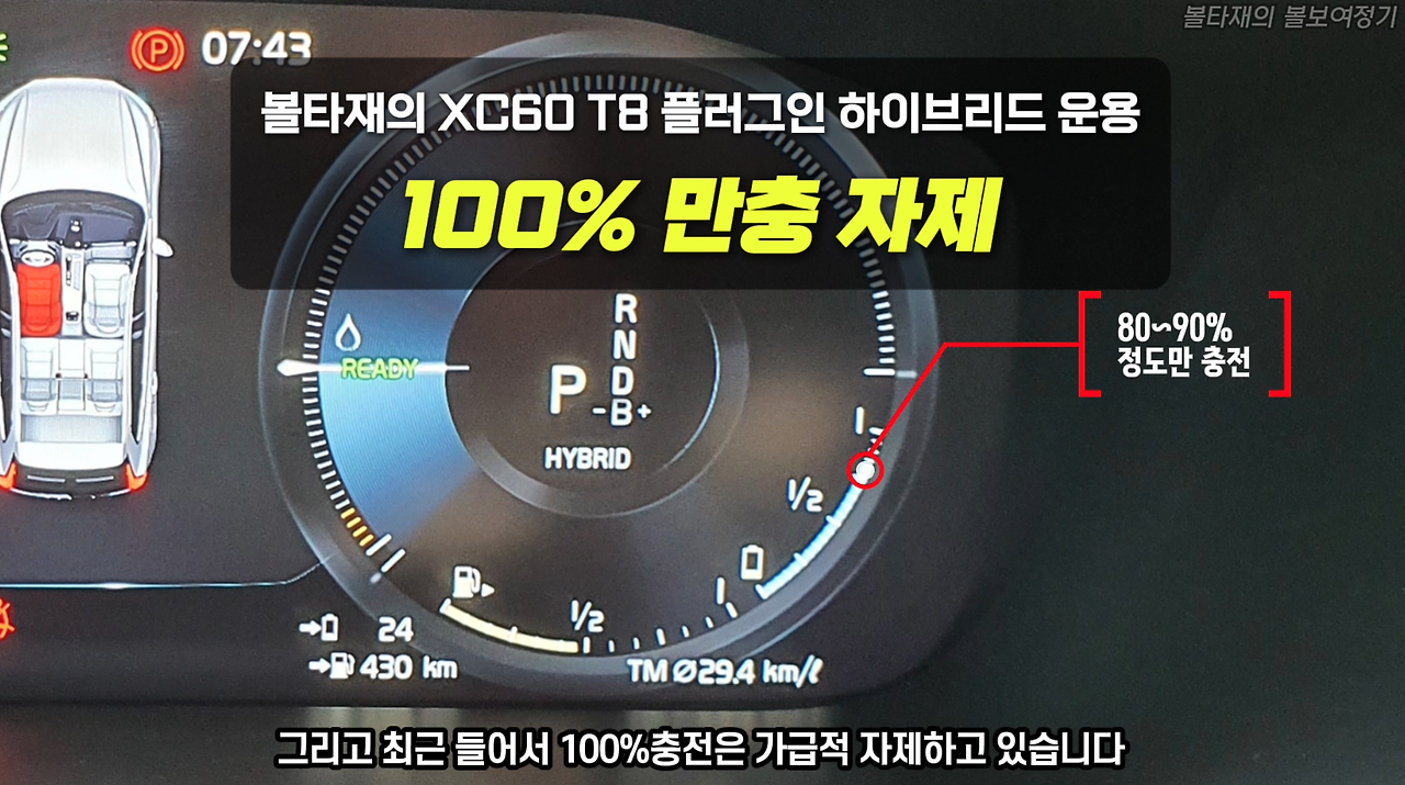 100%만충자제.png