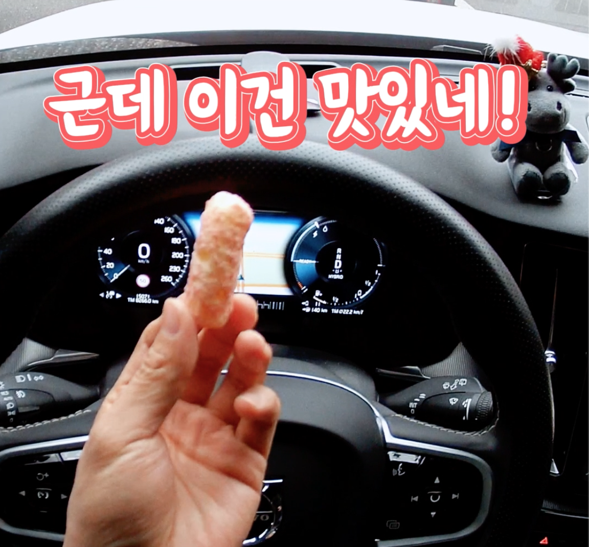 맛있는 바나나킥.png