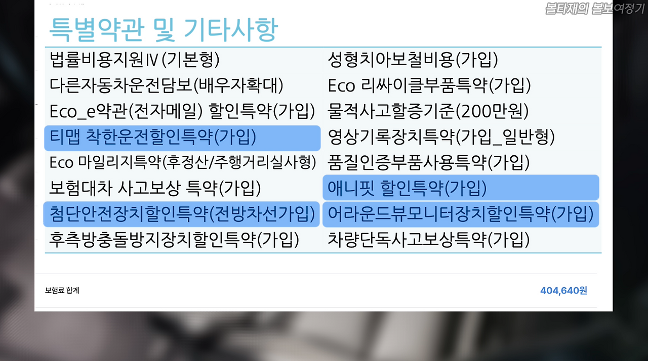 스크린샷 2025-03-27 오후 11.37.48.png