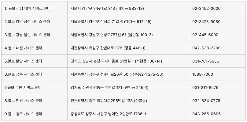 스크린샷 2025-11-05 오전 10.23.08.png