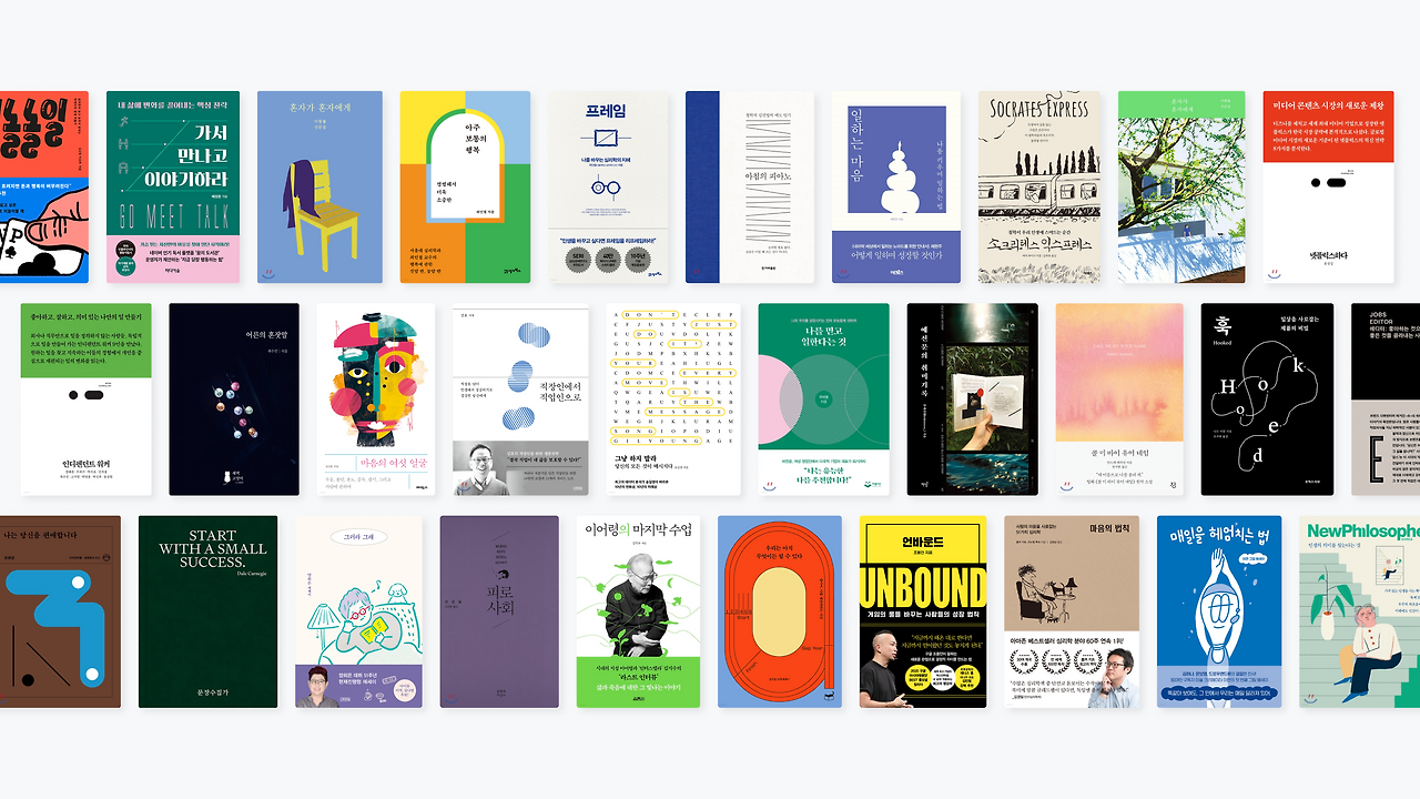 2022 완독 책.png