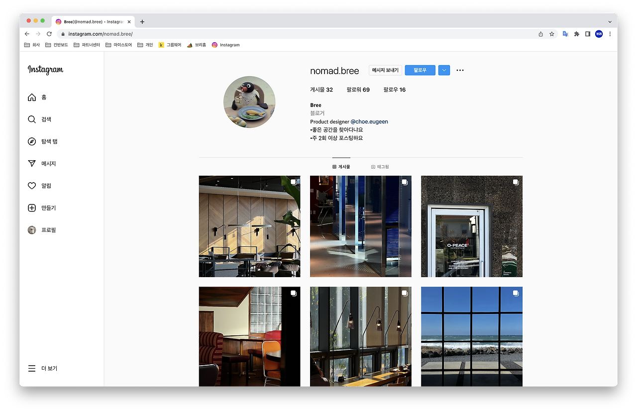 스크린샷 2022-11-04 오전 10.12.49.png