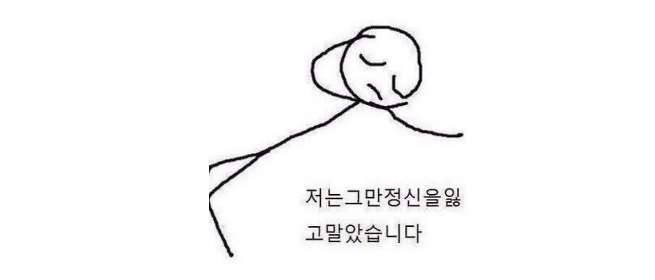 스크린샷 2021-12-11 21.12.26.png