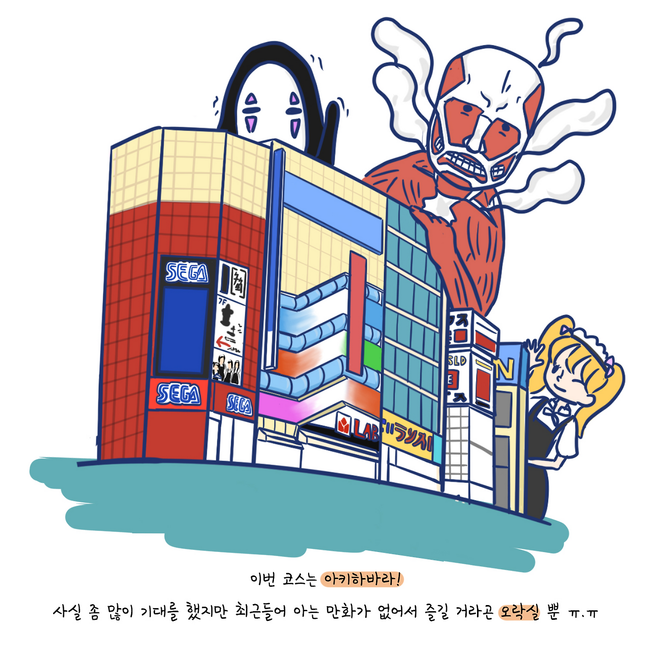2019_도쿄4-4.png