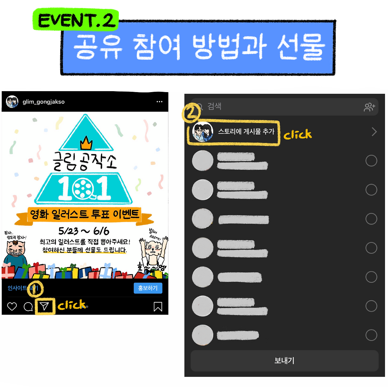 제목_없는_아트워크 (1).png