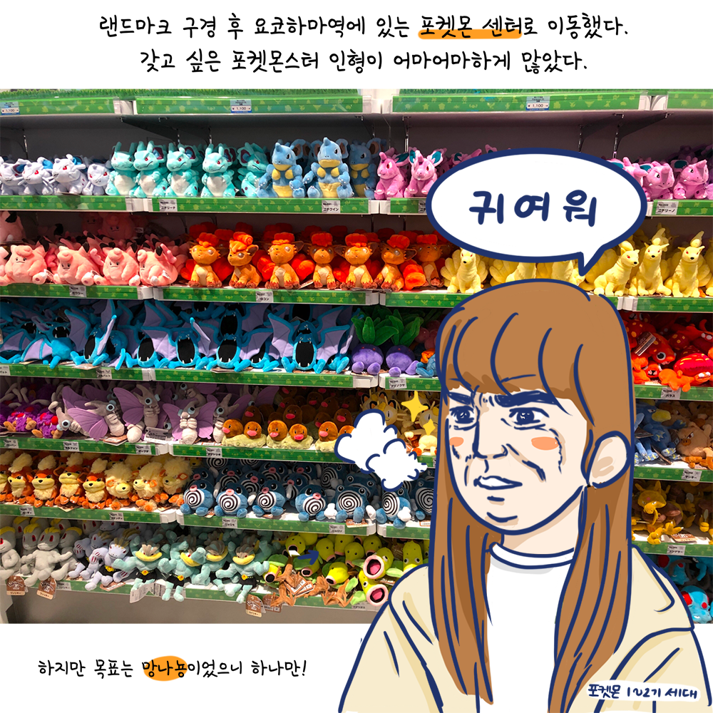 2019_도쿄3-1.png