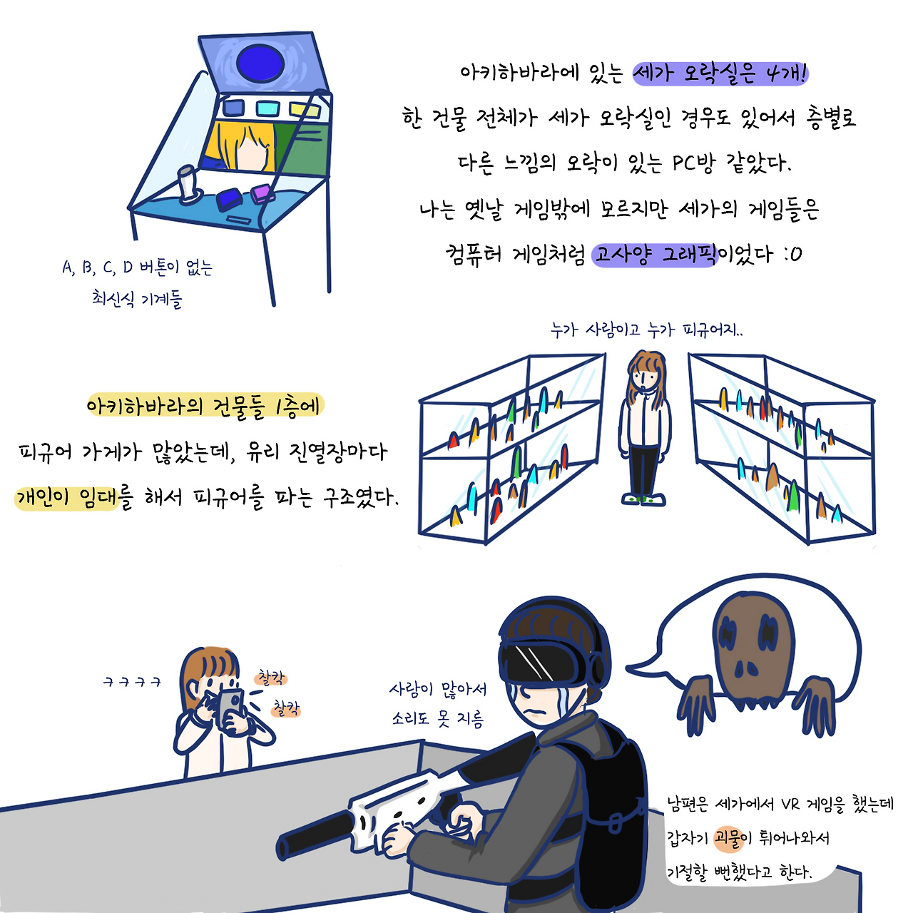 2019_도쿄4-5.png