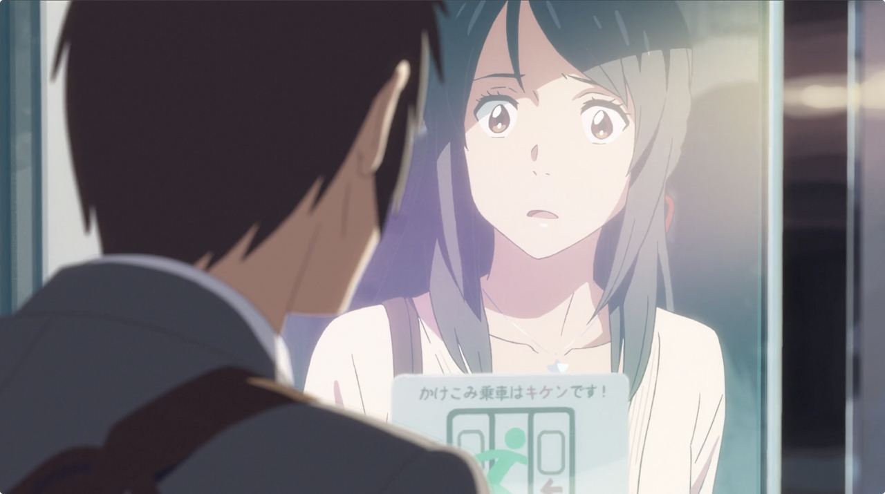 너의 이름은3.png