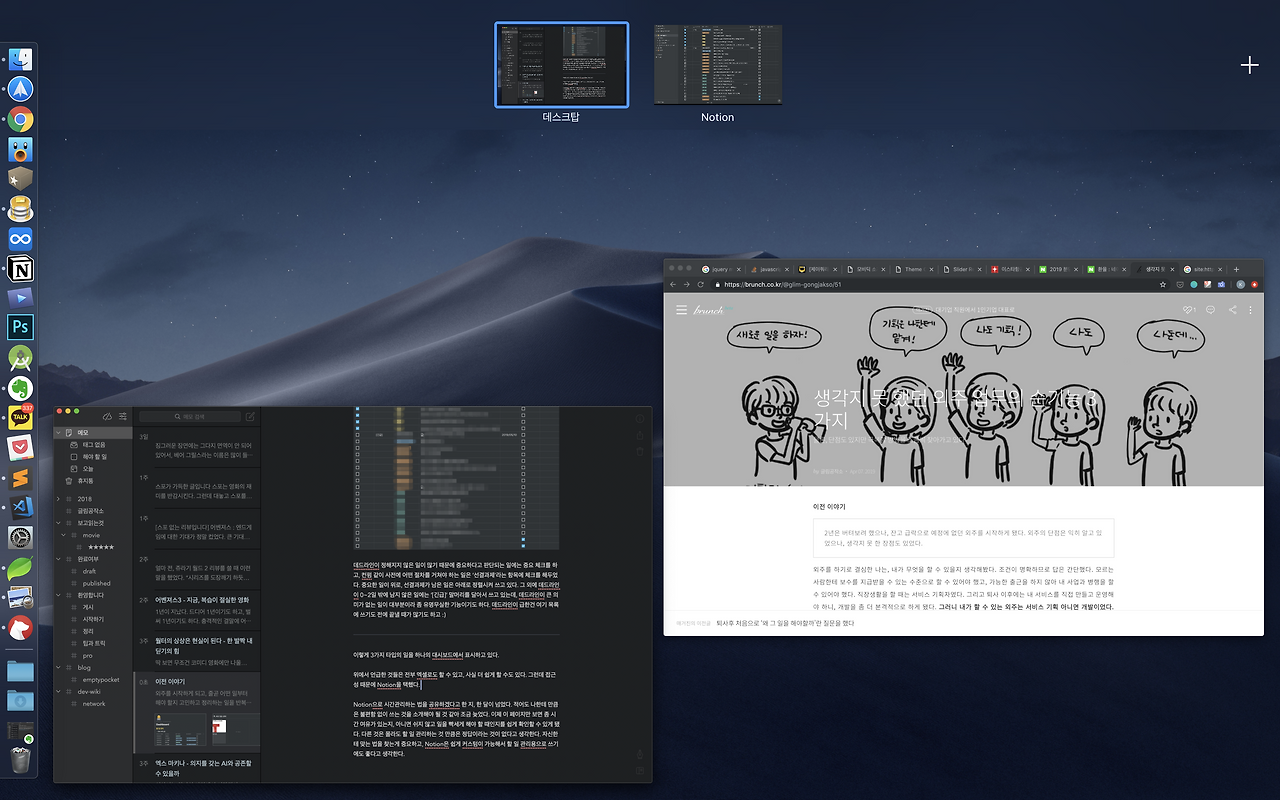 스크린샷 2019-05-10 오후 7.29.53.png