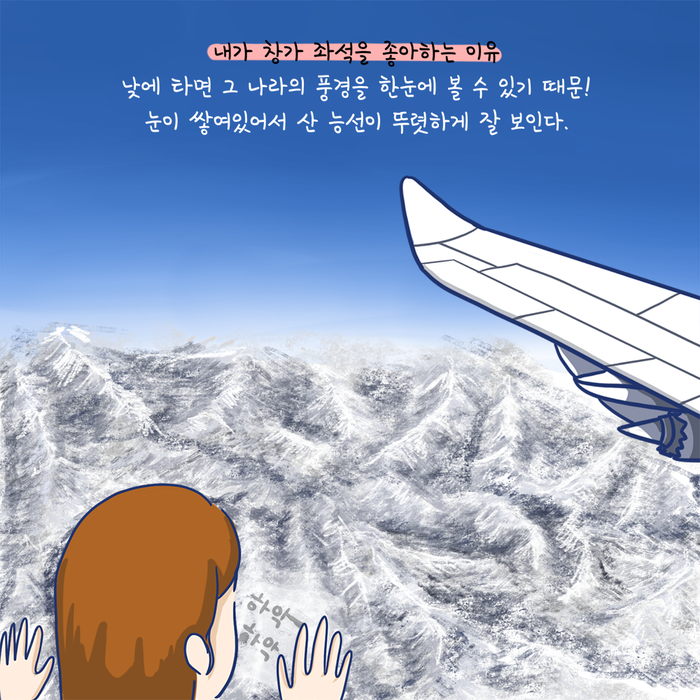 2019_도쿄1-1.png