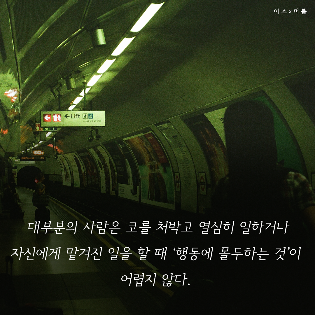 220305_성장, 데일카네기,자기관리론,여가때 조심하라, 나를일으켜주는책읽기,나를위한멈춤,머물러봄,책추천1_이소.png