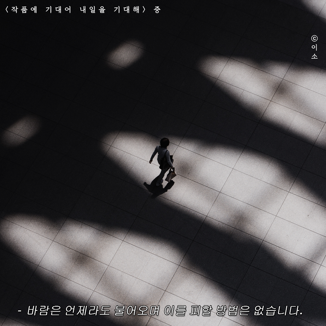 1228화_작품에 기대어_독수리 에디 중1.png