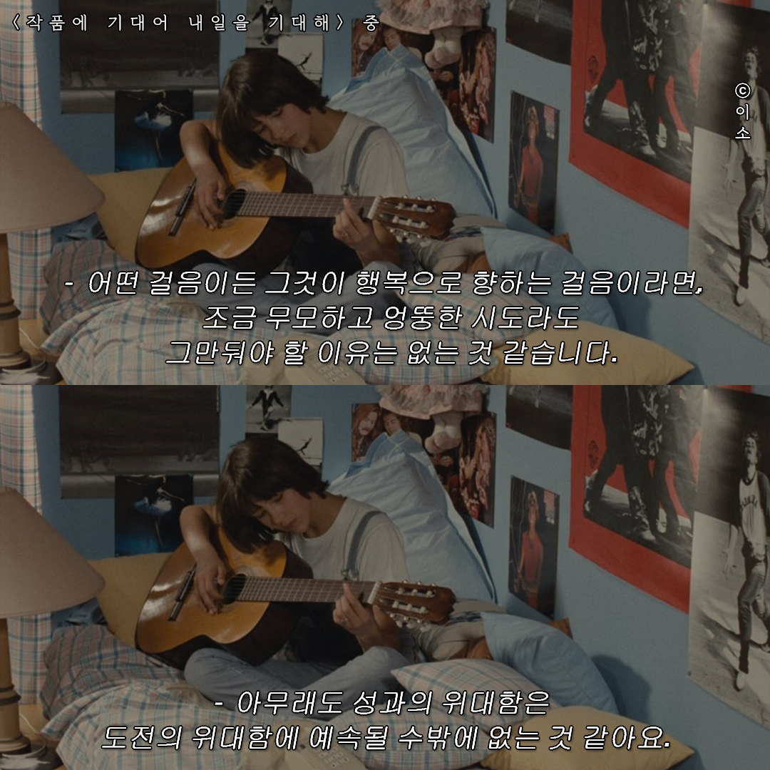 200118_작품에 기대어_독수리에디2.png