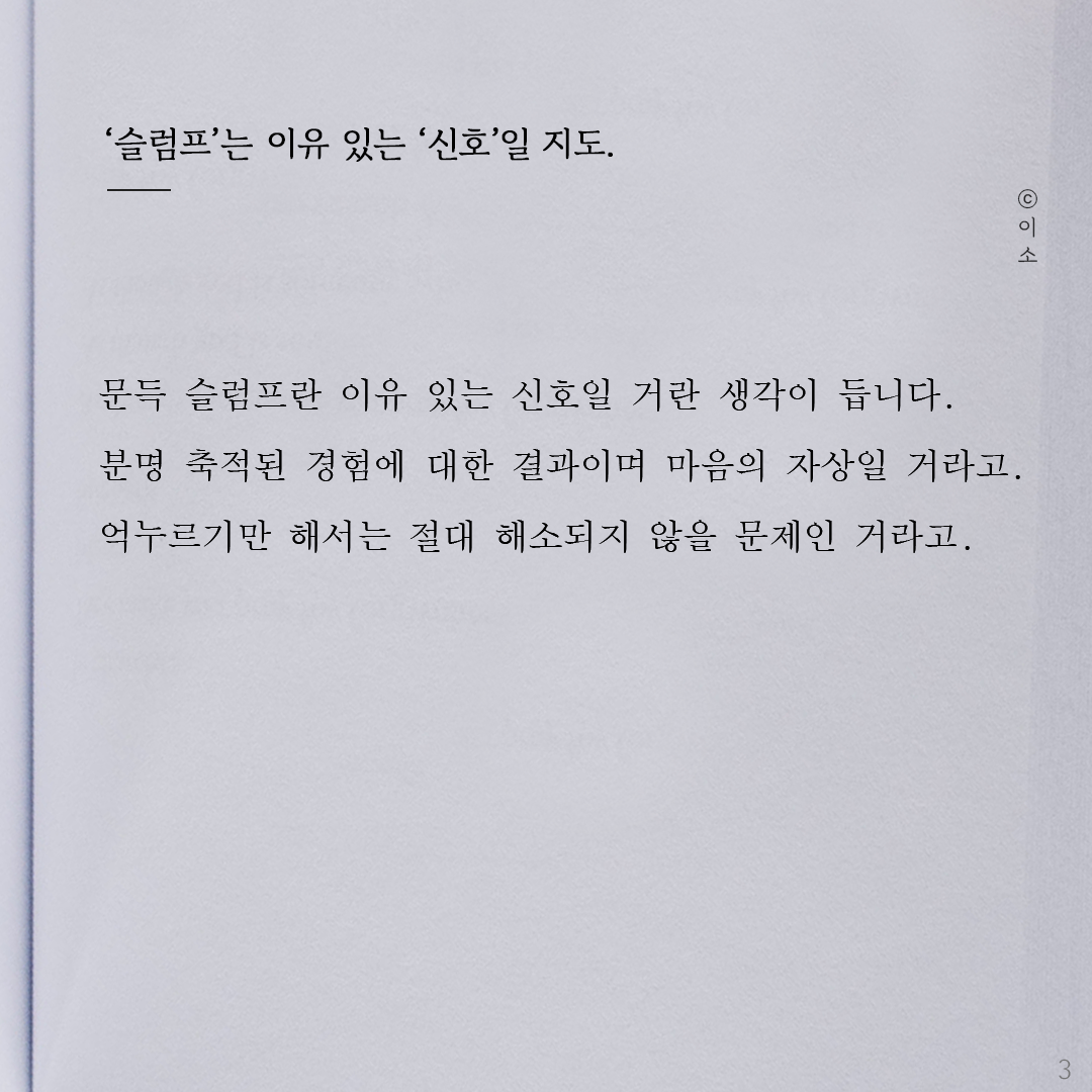 221014_이소에세이_마녀배달부키키_이소3.png