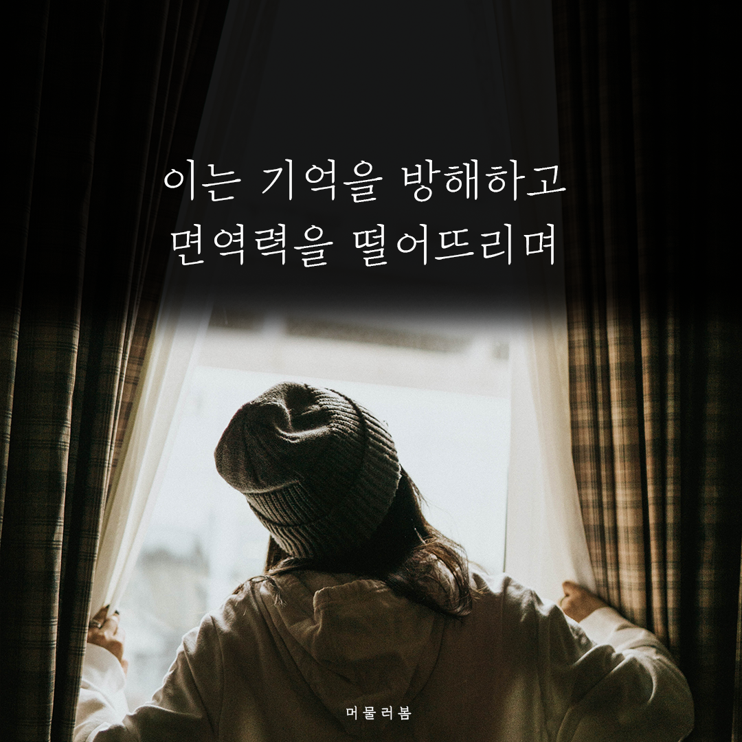 동기부여,책추천,책글귀,책구절,좋은글귀,마지막몰입,힘,용기,머물러봄,성장과돌봄 (4).png