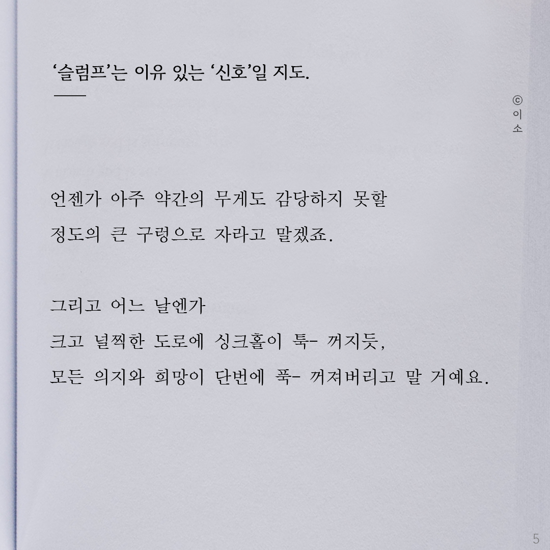 221014_이소에세이_마녀배달부키키_이소5.png