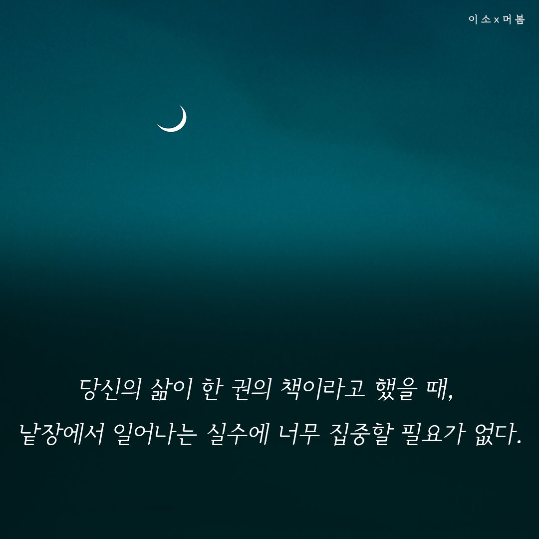 220304_성장, 켈리최,웰씽킹,나를일으켜주는책읽기,나를위한멈춤,머물러봄,책추천1_이소.png