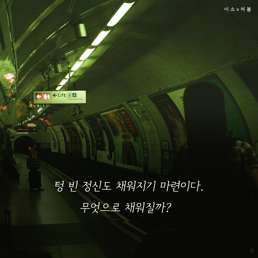 220305_성장, 데일카네기,자기관리론,여가때 조심하라, 나를일으켜주는책읽기,나를위한멈춤,머물러봄,책추천6_이소.png