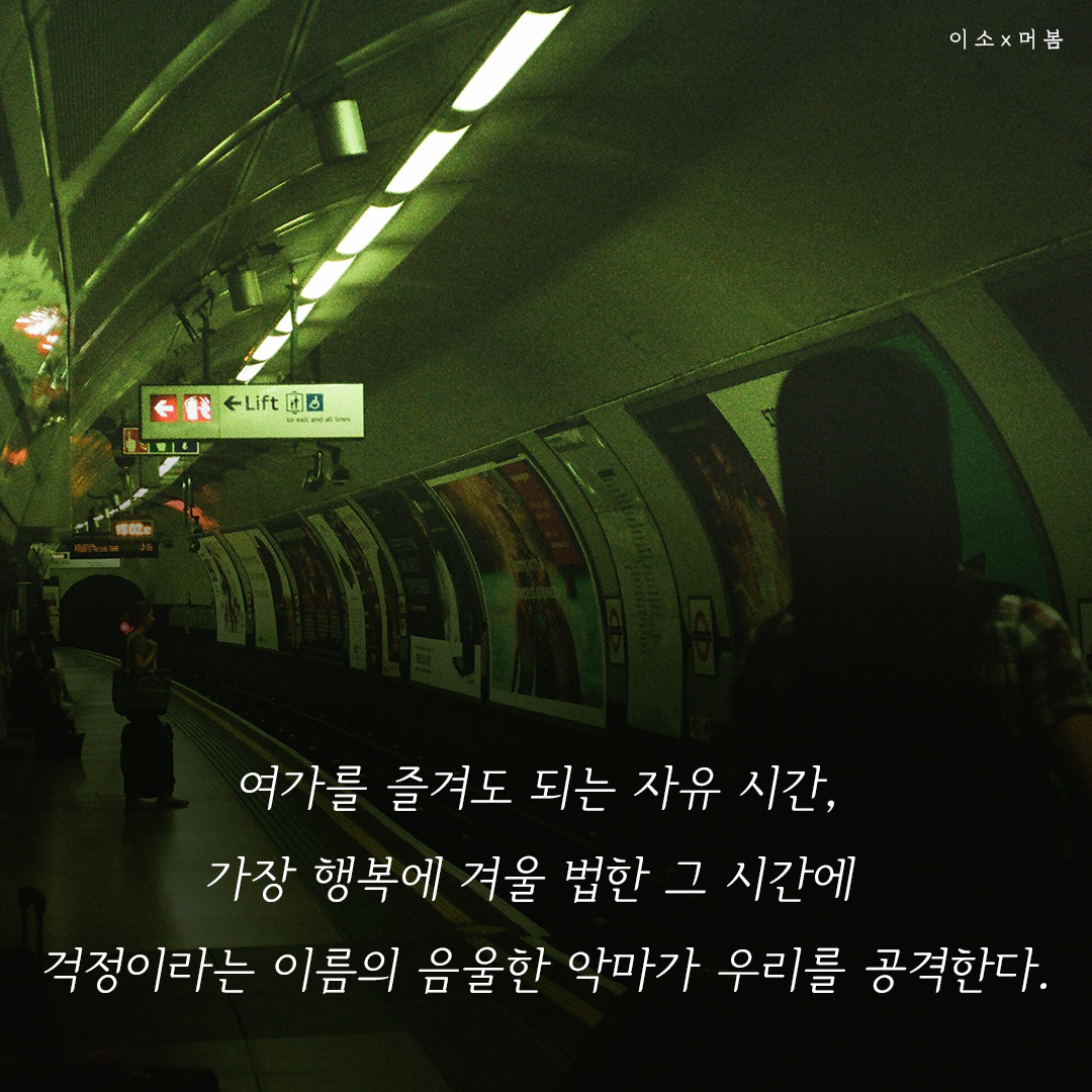 220305_성장, 데일카네기,자기관리론,여가때 조심하라, 나를일으켜주는책읽기,나를위한멈춤,머물러봄,책추천3_이소.png