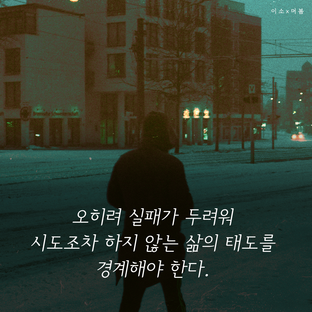 머물러봄, 켈리 최, 웰씽킹, 나를일으켜주는책읽기,나를위한멈춤_4_이소.png