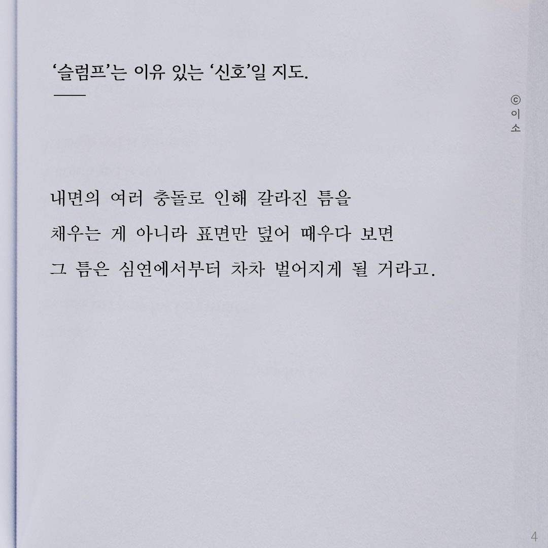 221014_이소에세이_마녀배달부키키_이소4.png