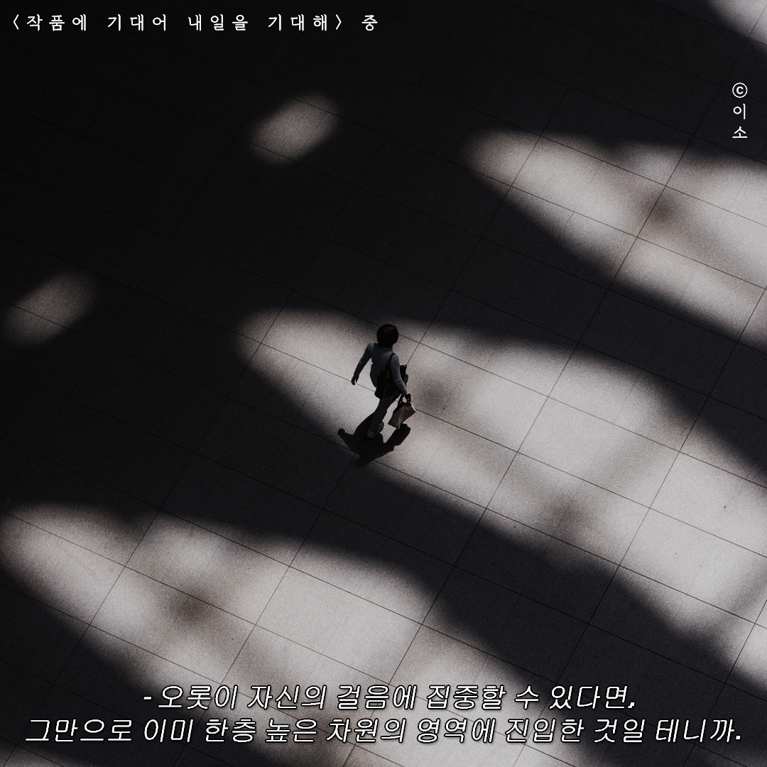 1228화_작품에 기대어_독수리 에디 중5.png