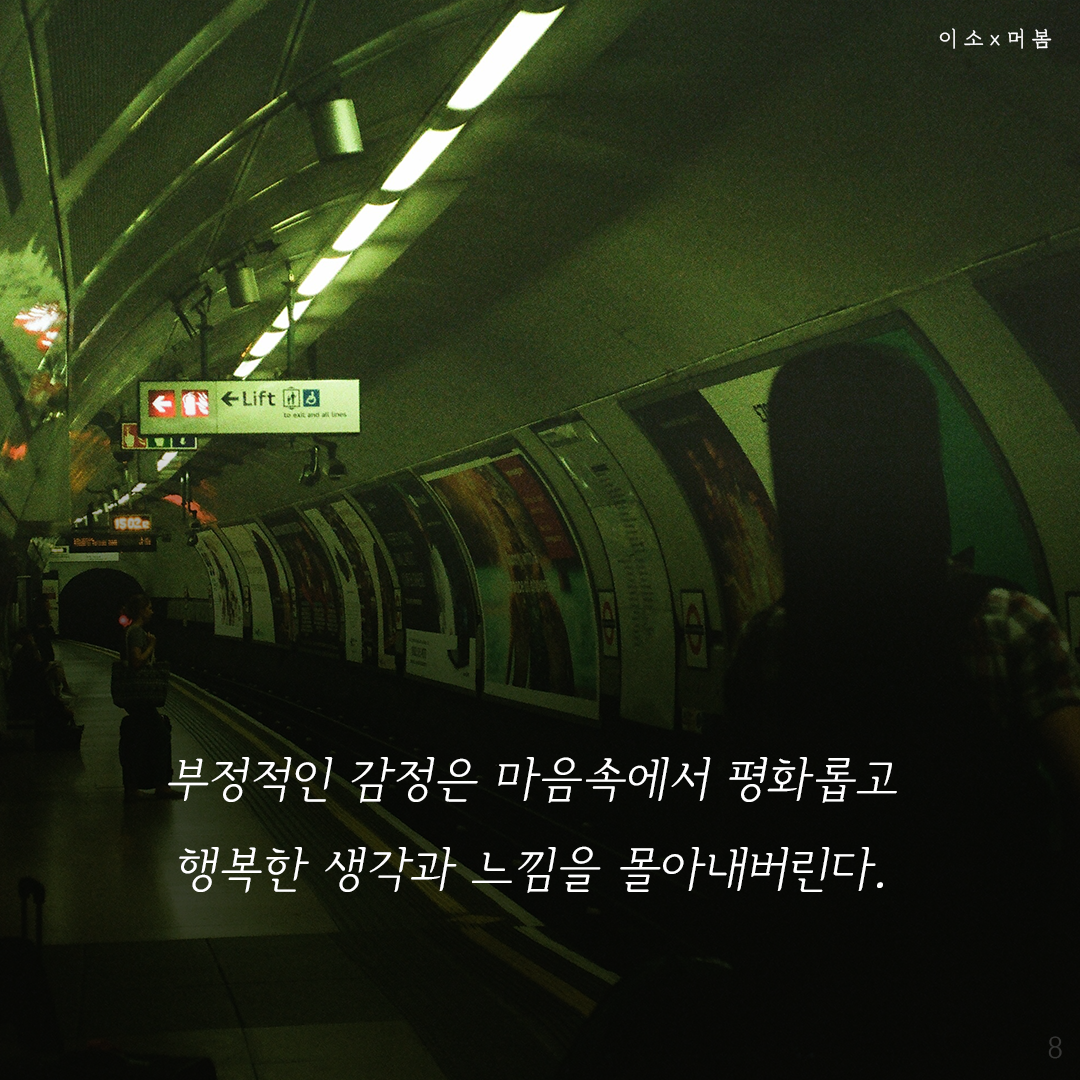 220305_성장, 데일카네기,자기관리론,여가때 조심하라, 나를일으켜주는책읽기,나를위한멈춤,머물러봄,책추천8_이소.png