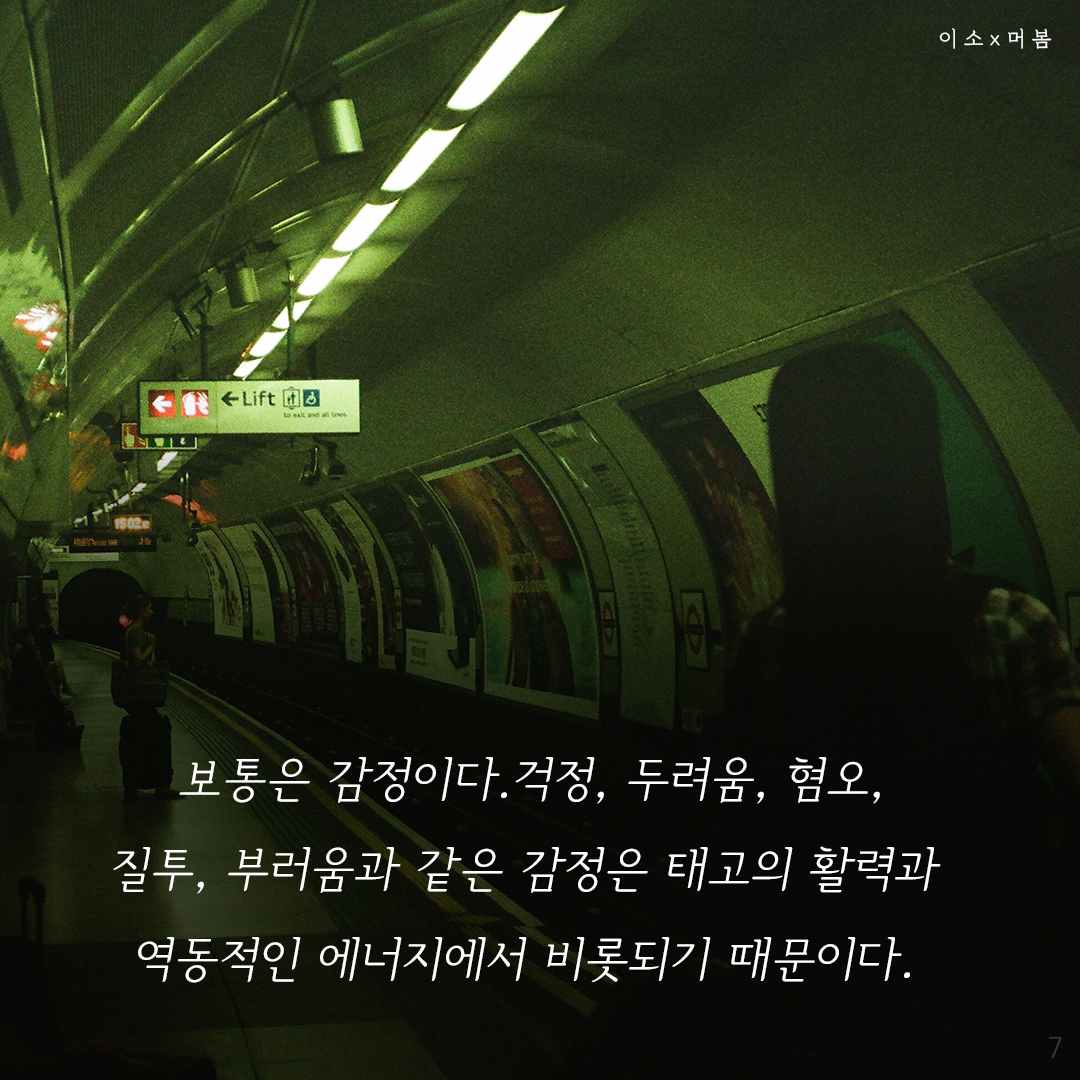 220305_성장, 데일카네기,자기관리론,여가때 조심하라, 나를일으켜주는책읽기,나를위한멈춤,머물러봄,책추천7_이소.png