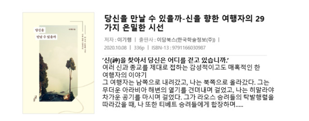 화면 캡처 2020-10-28 172449.png