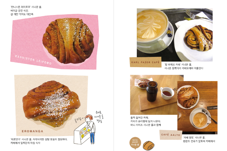 스크린샷 2024-04-13 210048.png