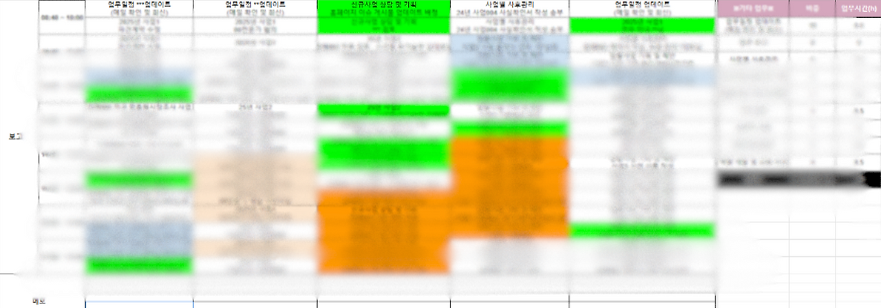 스크린샷 2025-03-18 15425011111.png