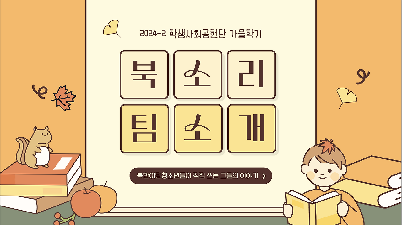 스크린샷 2024-10-07 오후 11.51.29.png