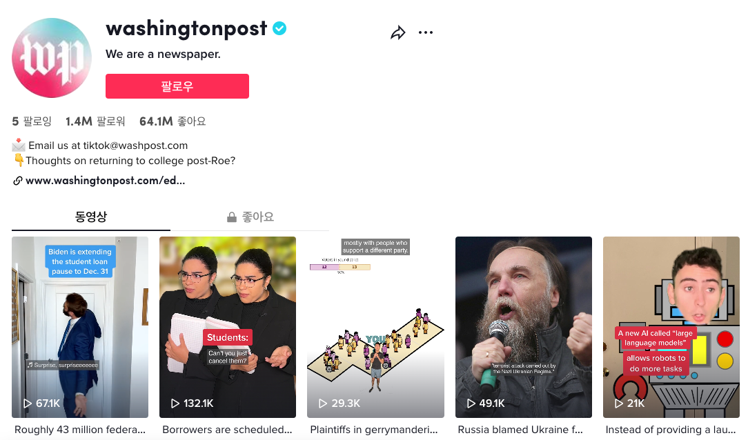 스크린샷 2022-08-25 오후 9.09.20.png