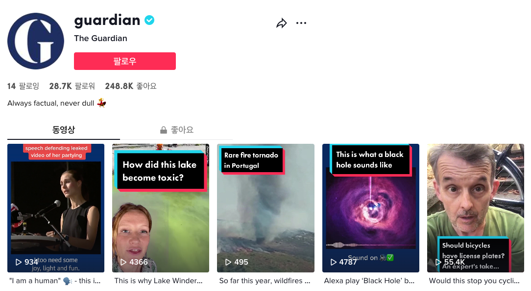 스크린샷 2022-08-25 오후 9.09.25.png