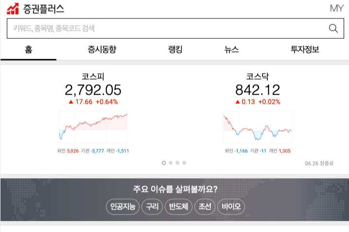 스크린샷 2024-06-26 오후 3.46.55.png