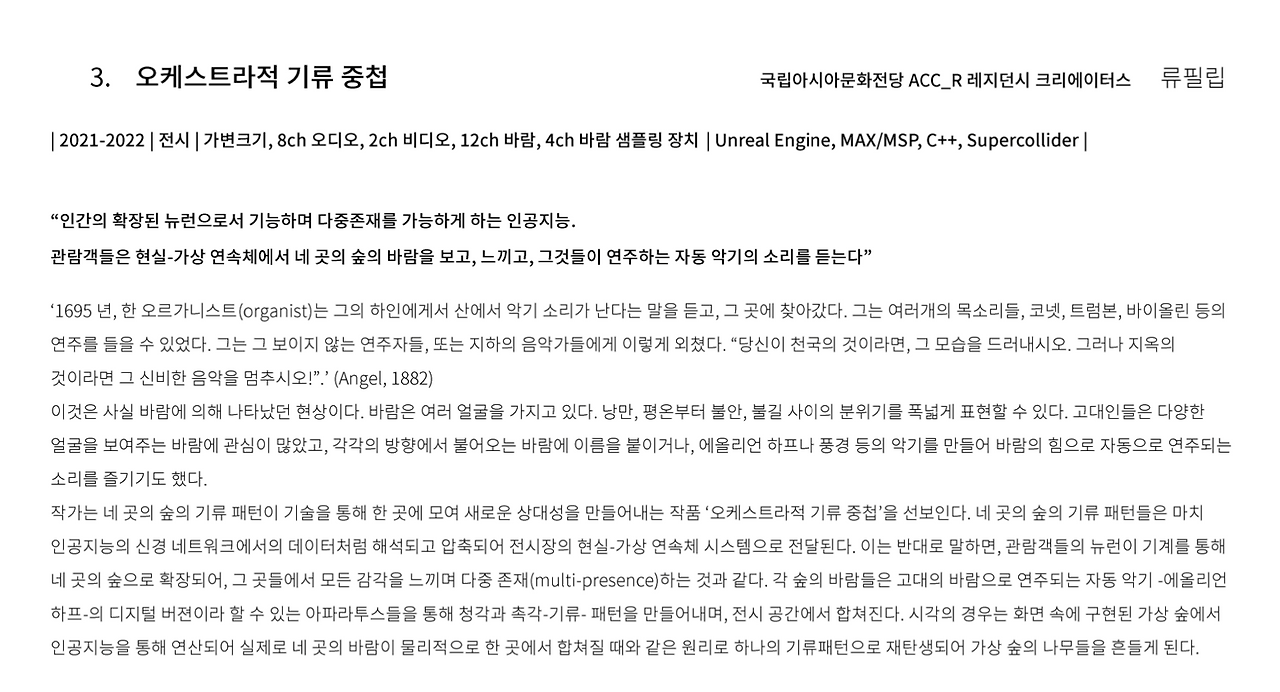 스크린샷 2023-09-16 오후 12.40.50.png