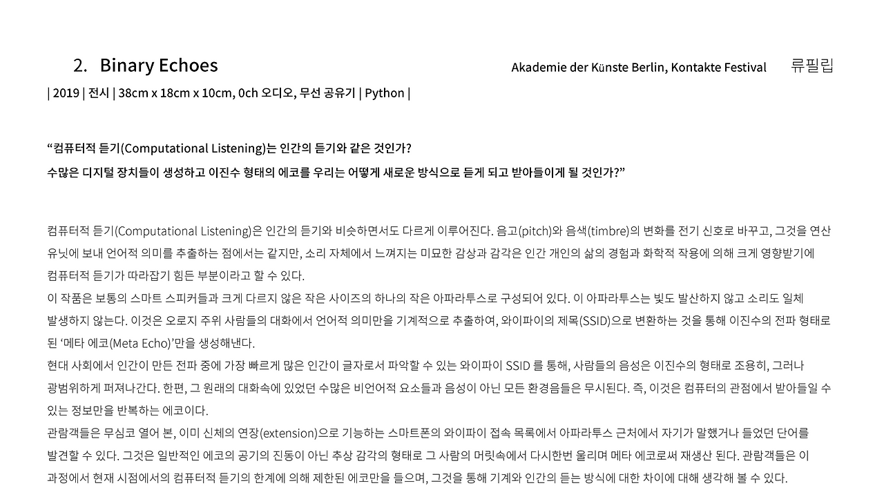 스크린샷 2023-09-16 오후 12.40.36.png