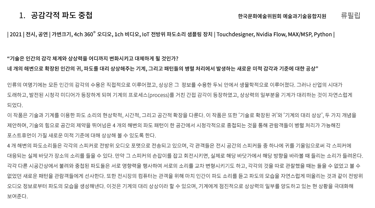 스크린샷 2023-09-16 오후 12.40.12.png