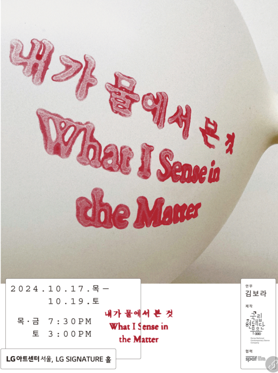 스크린샷 2024-10-16 오후 5.23.59.png