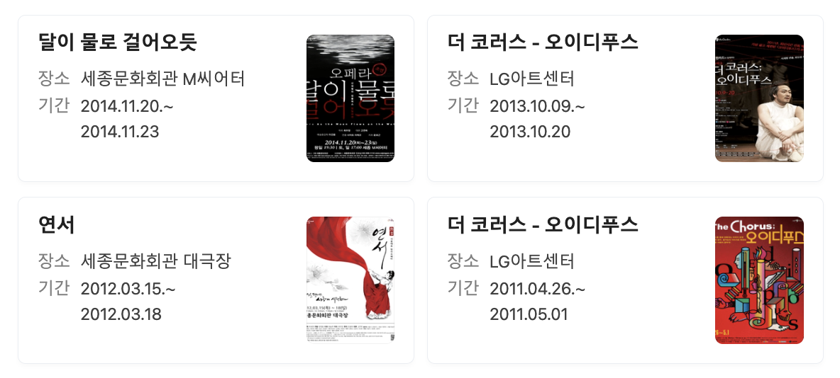 스크린샷 2023-09-16 오후 12.39.21.png