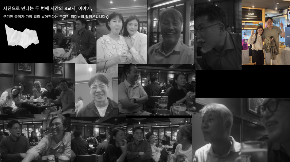 스크린샷 2024-10-02 오후 7.24.43.png