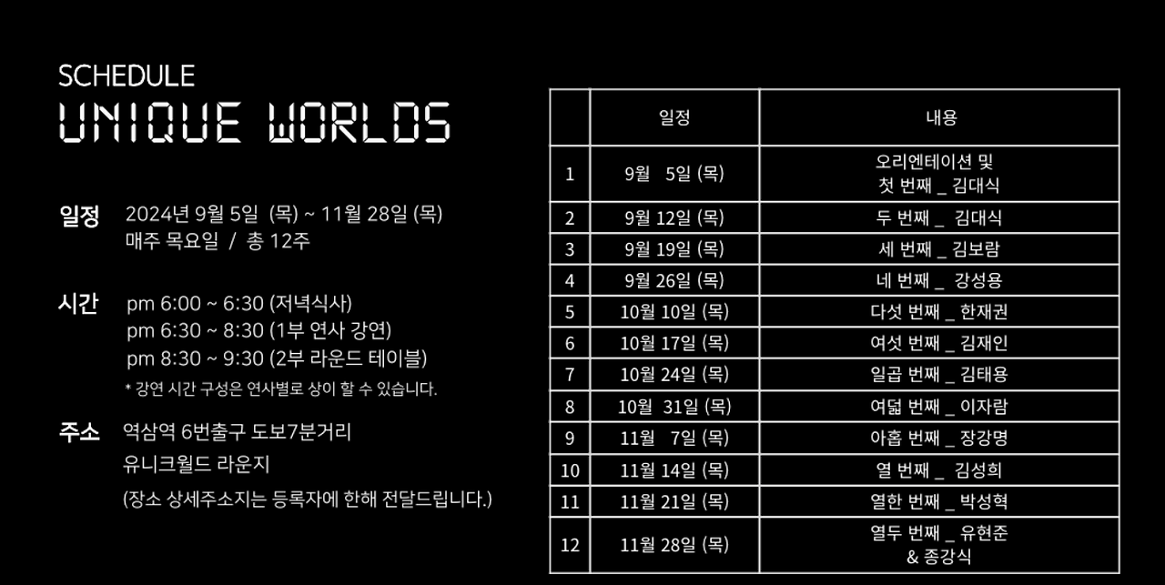 스크린샷 2024-09-18 오후 7.09.25.png