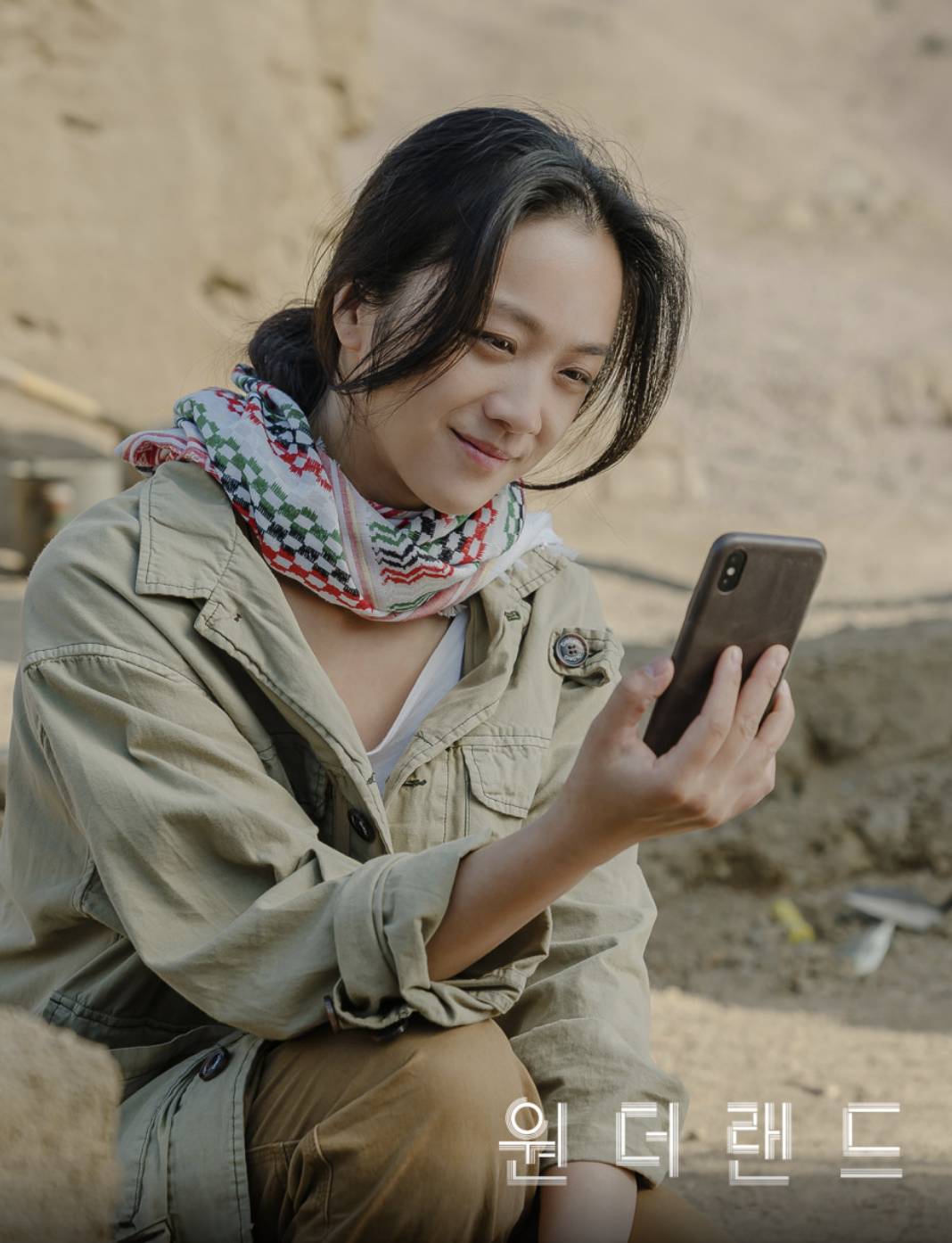 스크린샷 2024-10-23 오후 8.51.55.png